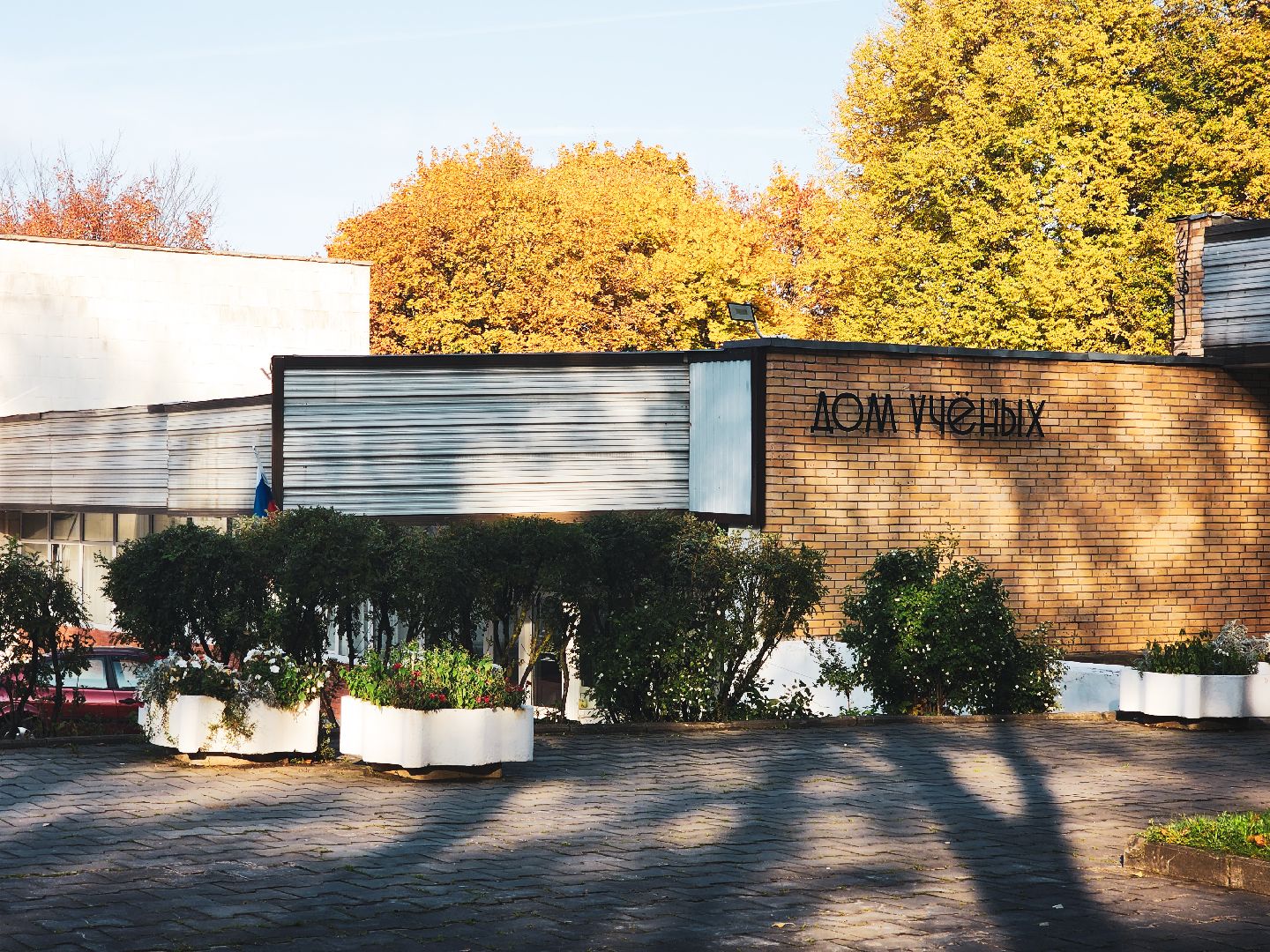 дом ученых пущино, серпухов, художники подмосковья,