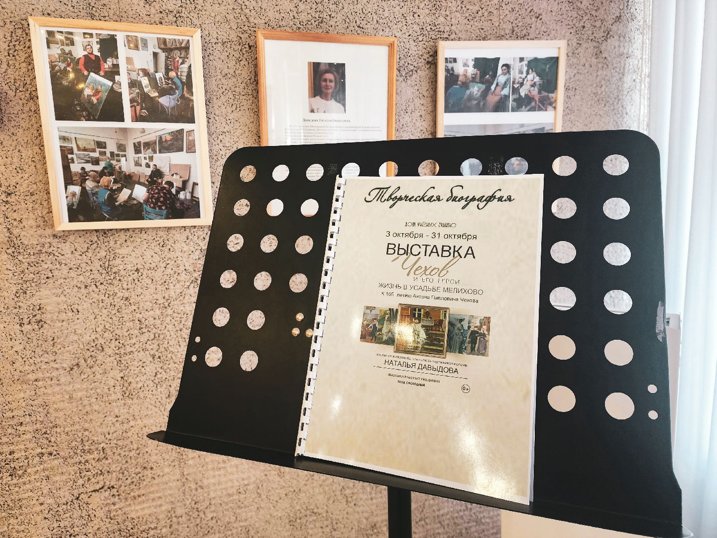 дом ученых пущино, серпухов, художники подмосковья,