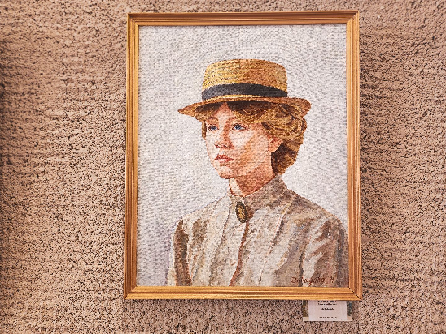 дом ученых пущино, серпухов, художники подмосковья,