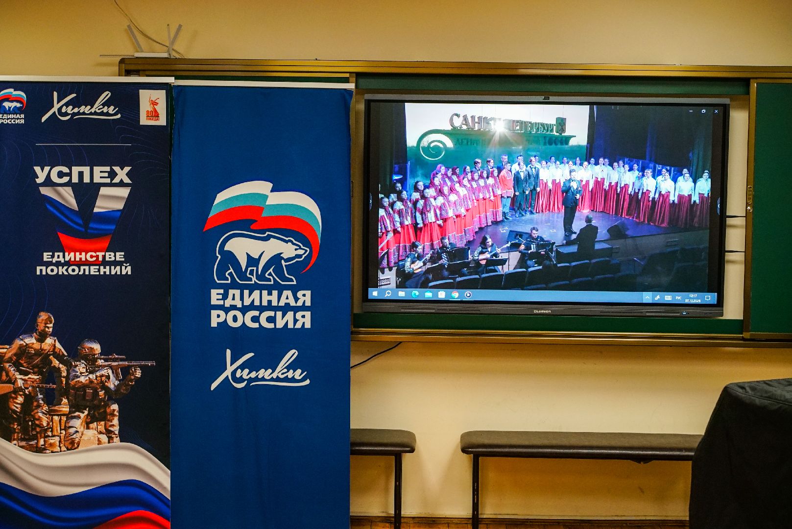 лекция, песня, история,