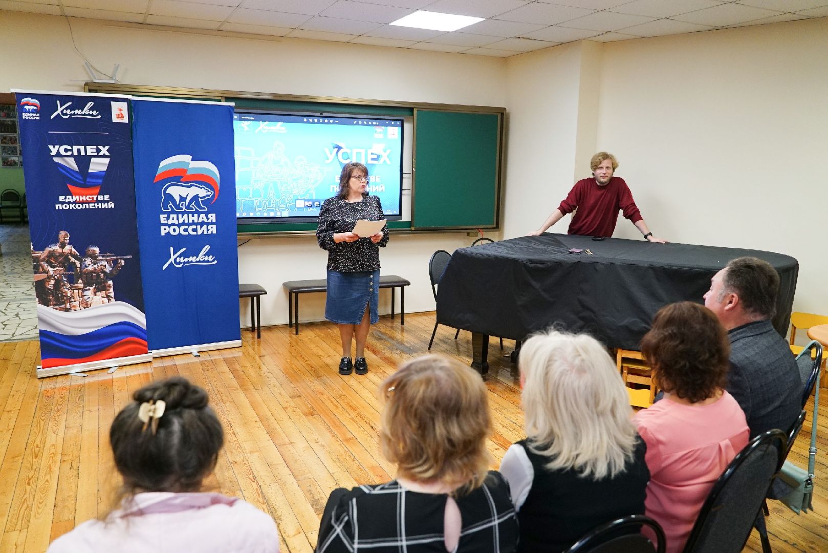 лекция, песня, история,