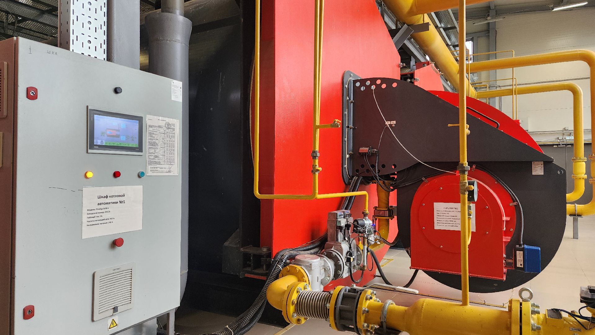 датчики, датчики температуры и давления, цтп, котельная, тепловой пункт, домодедово, подмосковье ,