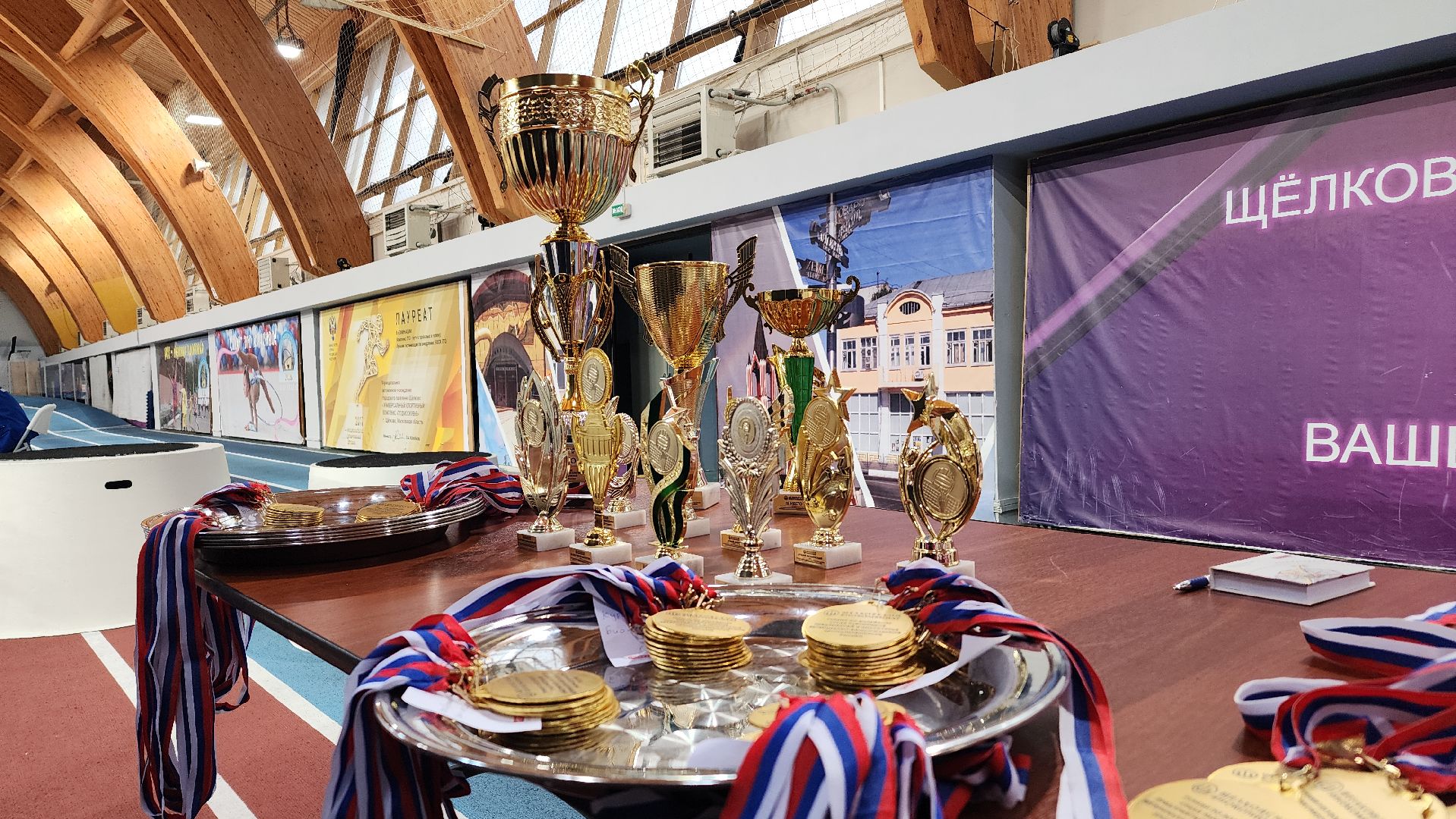 спорт, волейбол, ветеринарно-биологическая промышленность, сельхозпредприятие, щелковский биокомбинат, лосино-петровский,