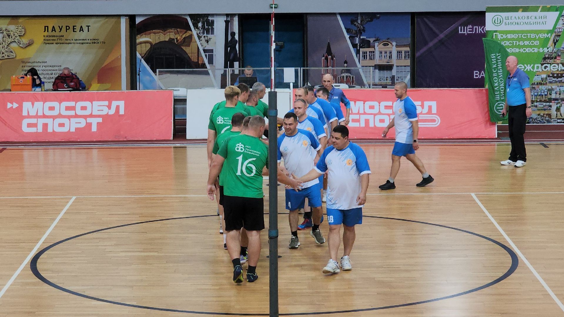 спорт, волейбол, ветеринарно-биологическая промышленность, сельхозпредприятие, щелковский биокомбинат, лосино-петровский,