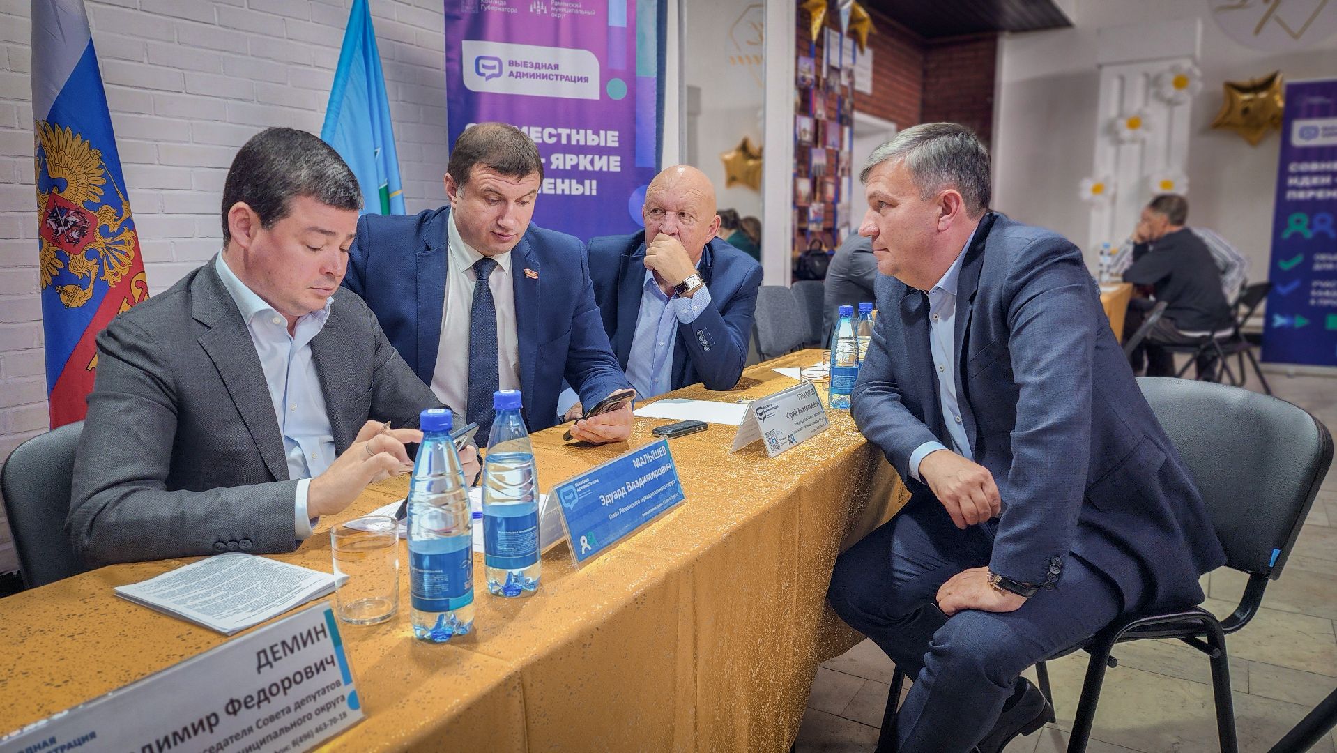 выездная администрация в раменском, выездная администрация в ульянино, оьращения жителей к администрации,