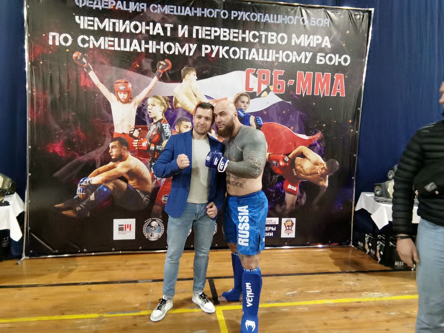 Балашиха, Москва, Роман Новиков, Чемпионат Мира по смешанному рукопашному бою, ММА, Федерация смешанного рукопашного боя, Герой России Александр Головашкин, поединок, все едины