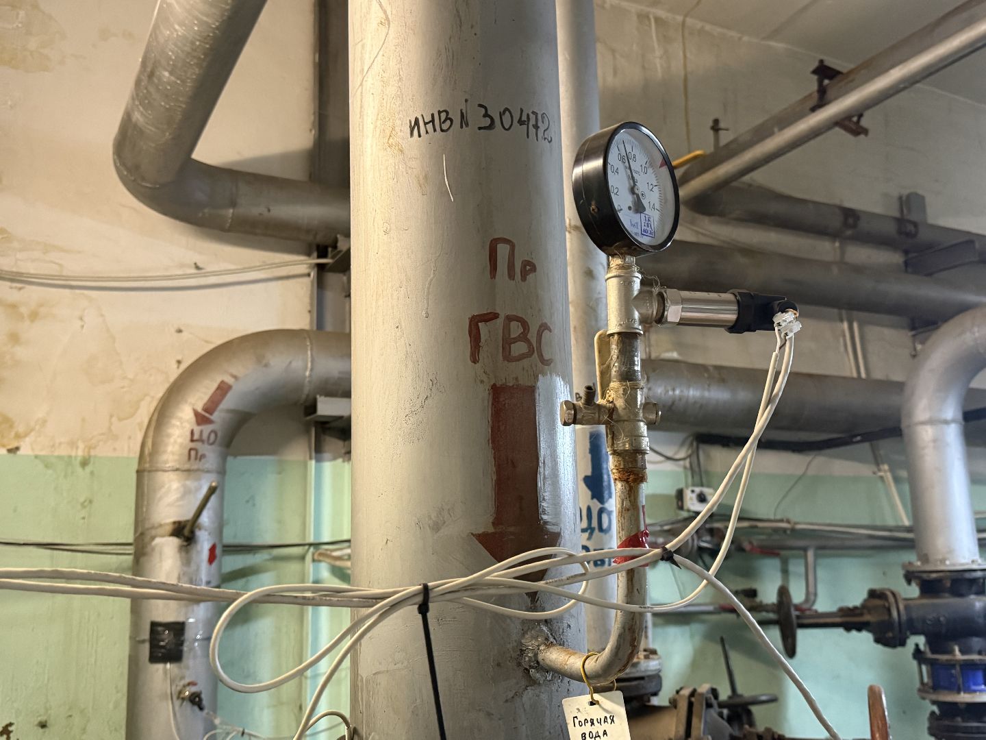 Люберцы, Отопление, Умные датчики , Жкх, модернизация,