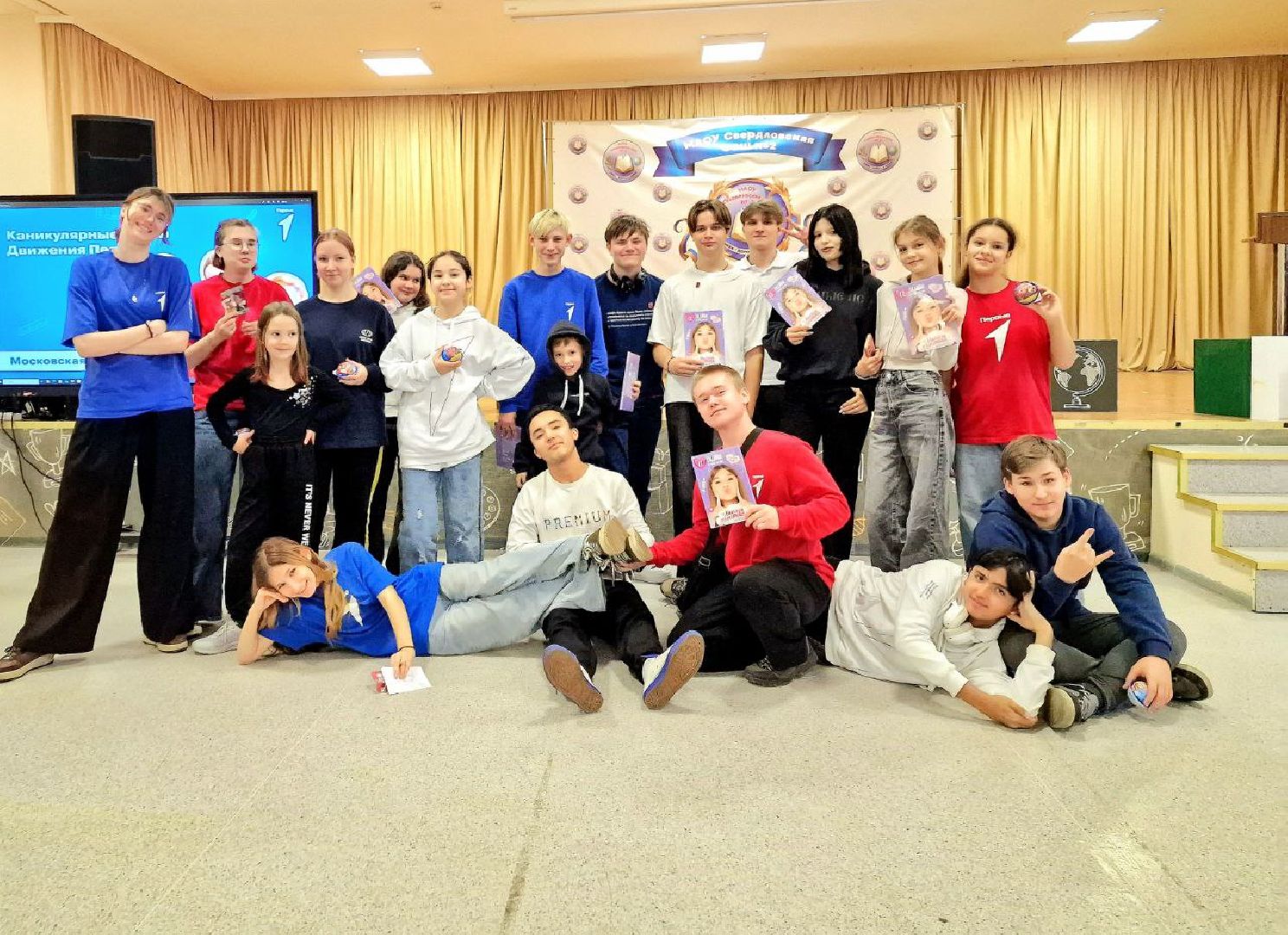 образование, движение первых, каникулы, школа, лосино-петровский,