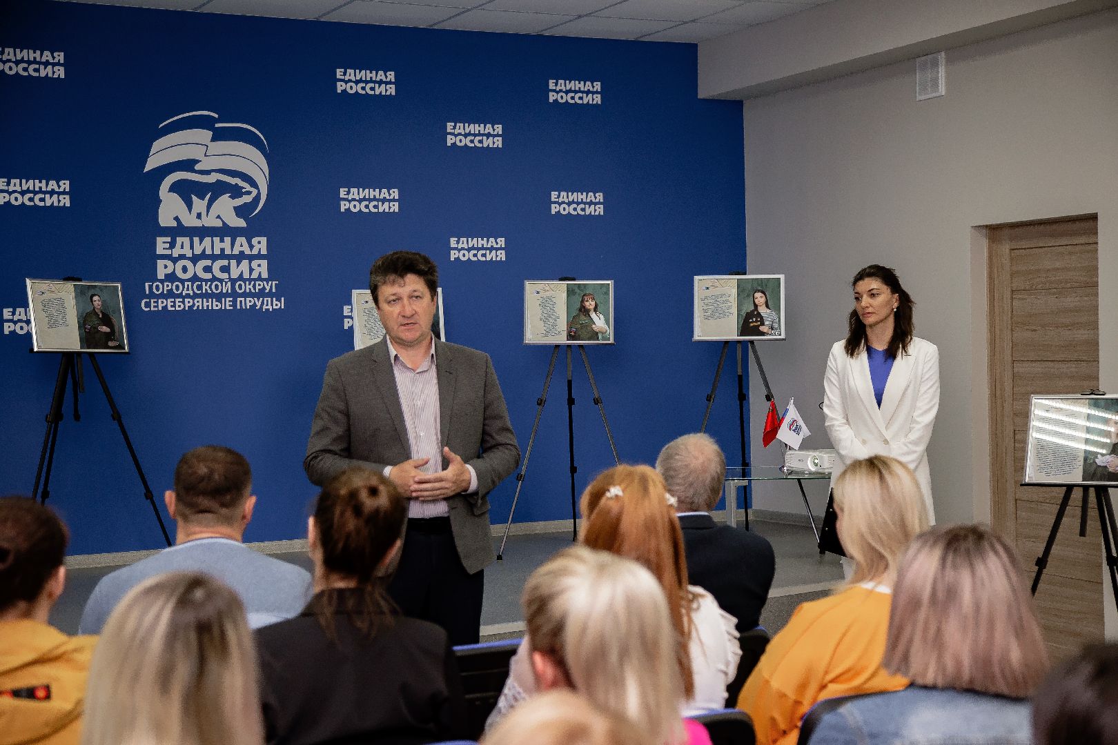 Серебряные Пруды, Жены Героев