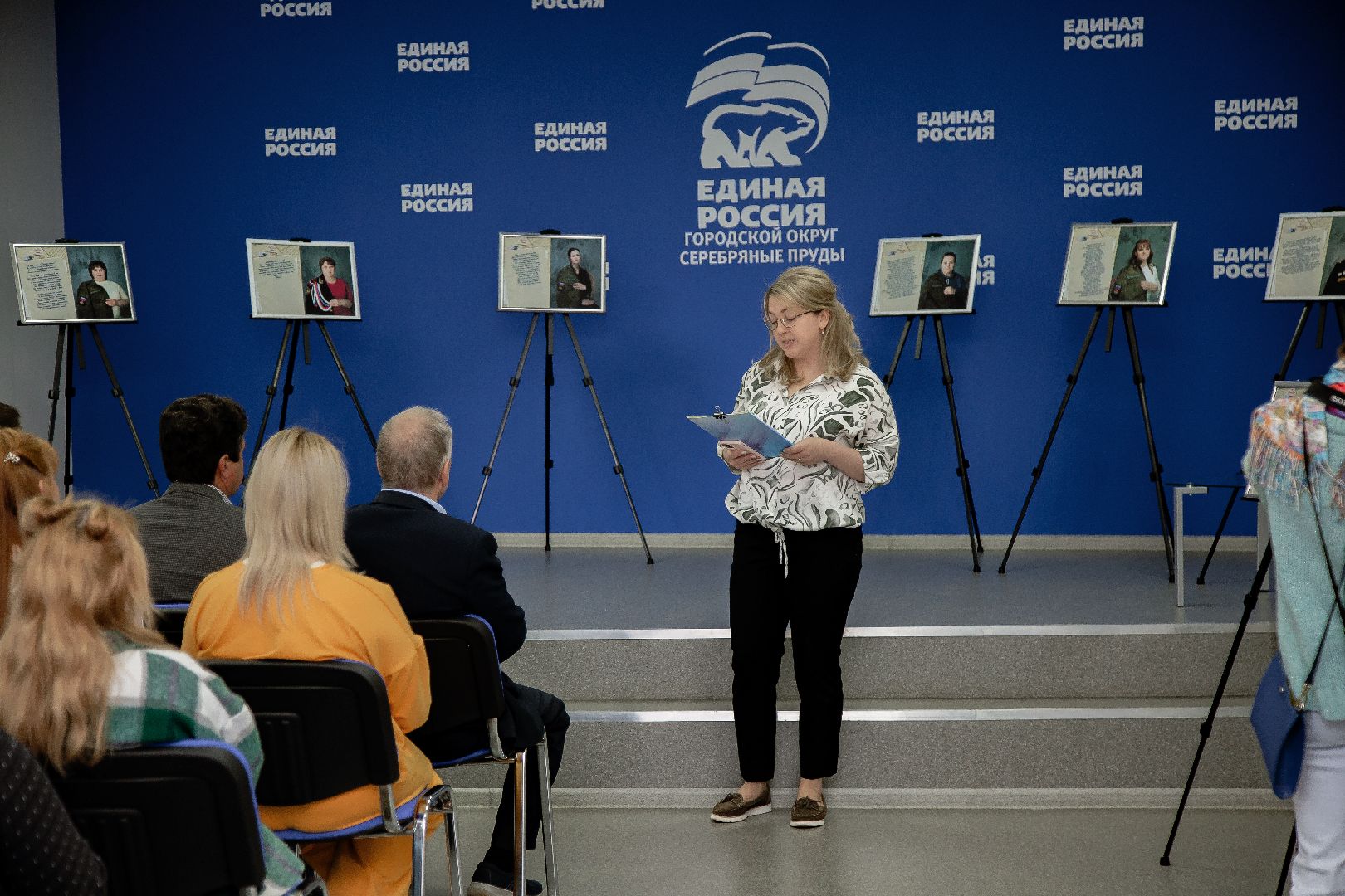 Серебряные Пруды, Жены Героев