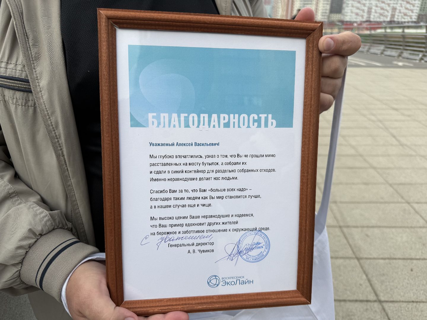 Люберцы, Активист, Уборка, Мост дружба, Черное озеро,