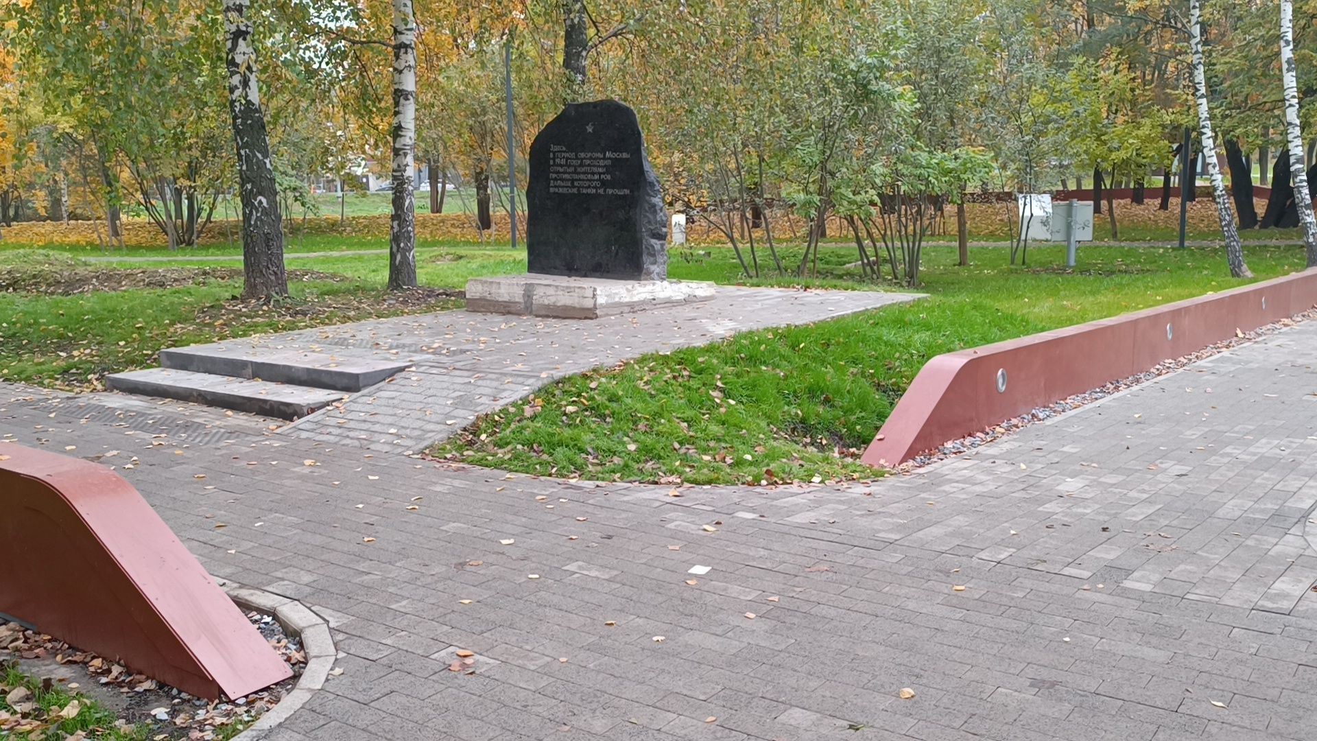 парк , реконструкция, лобня,