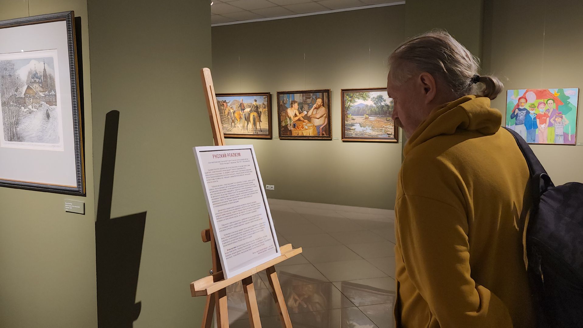 Люберецкая картинная галерея, русский реализм, художники,