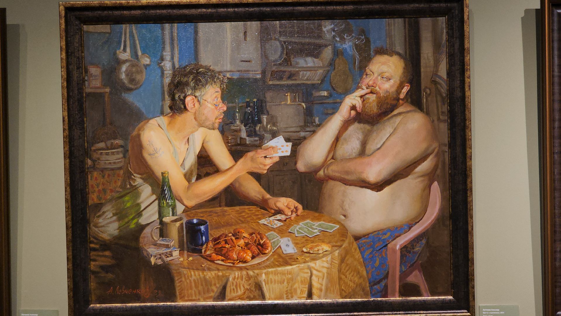 Люберецкая картинная галерея, русский реализм, художники,