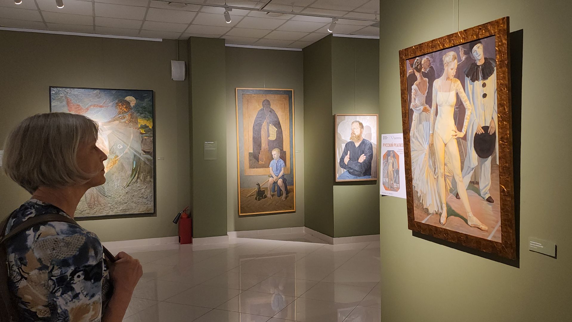 Люберецкая картинная галерея, русский реализм, художники,