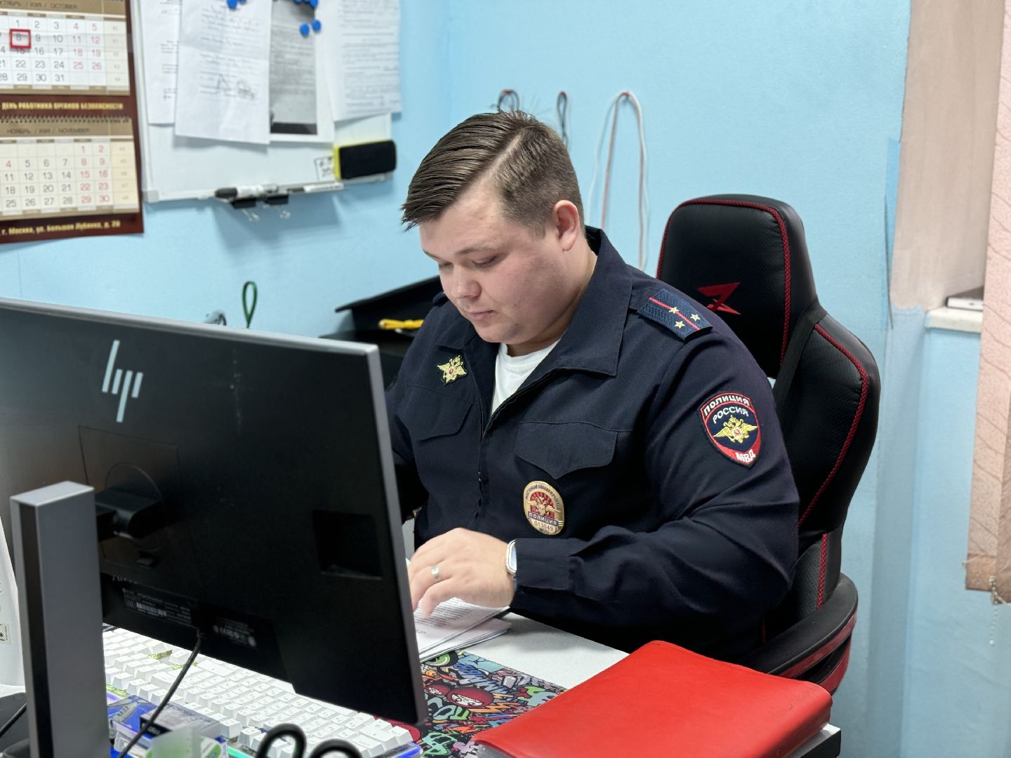 народный участковый, ленинский городской округ, конкурс,правоохранительные органы,