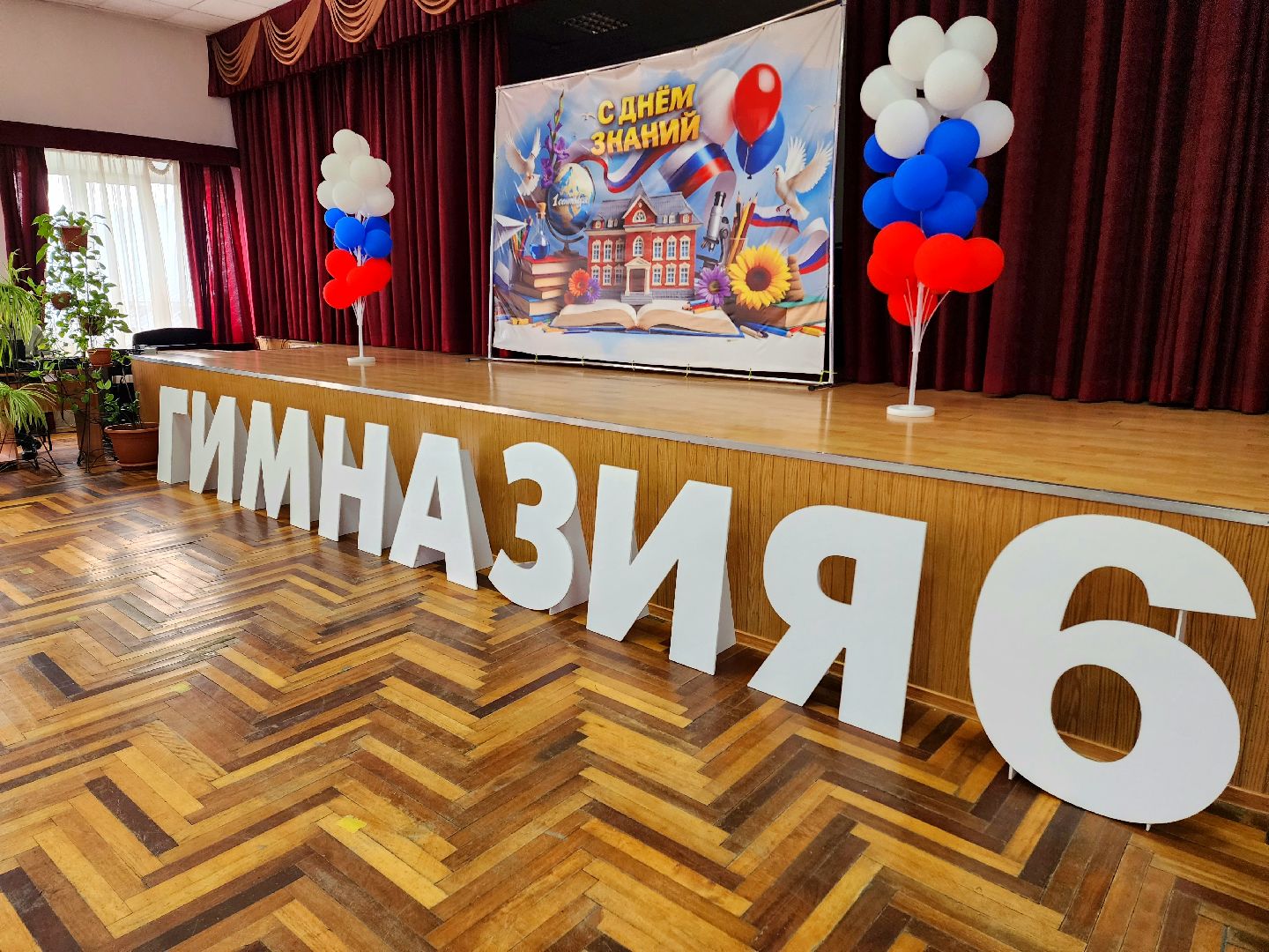 солнечногорск, образование , школа , олимпиада,