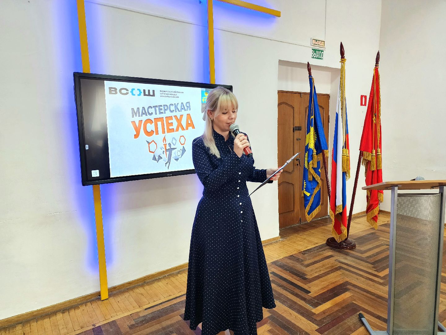 солнечногорск, образование , школа , олимпиада,