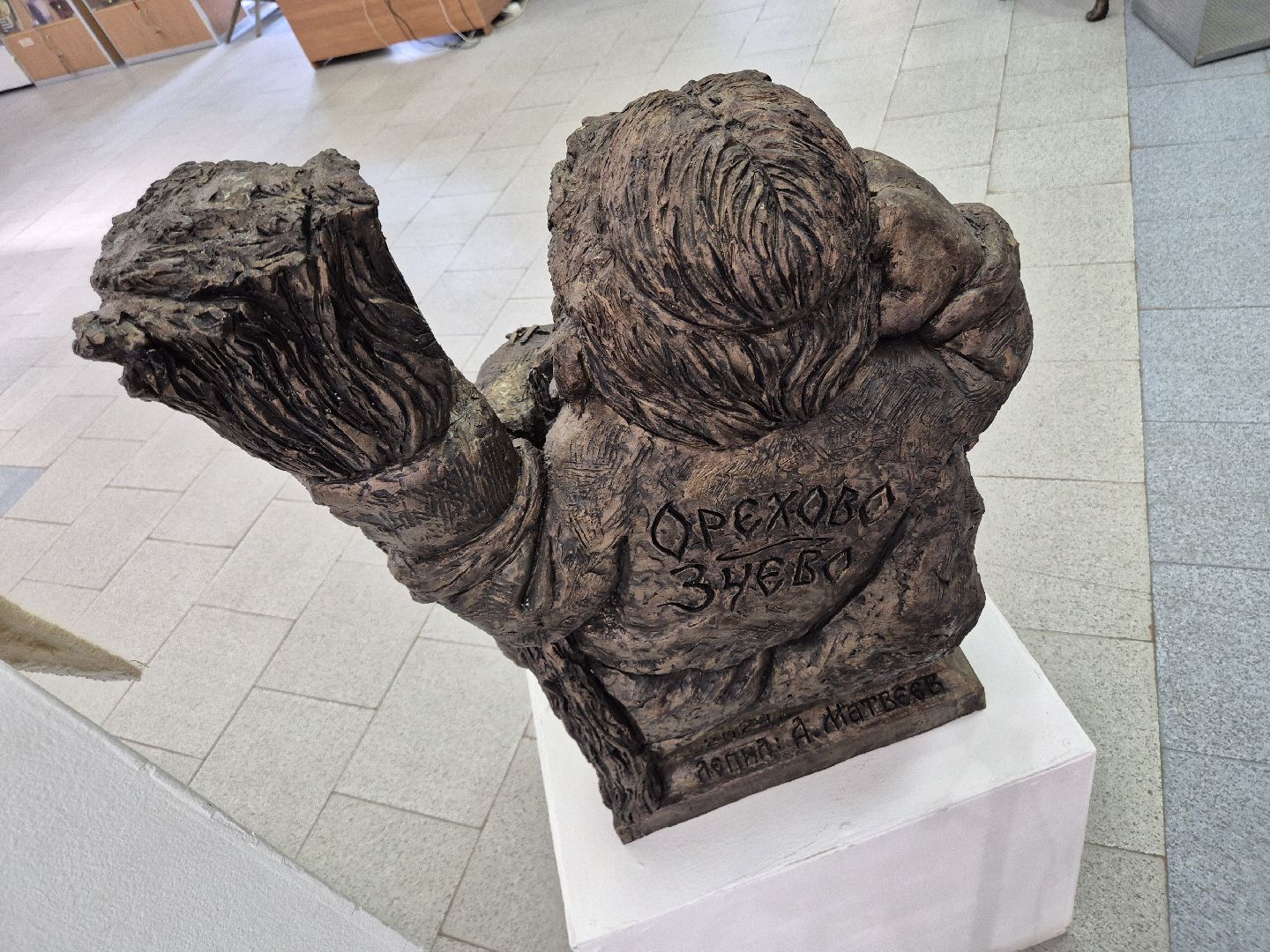 выставочный зал, орехово-зуево,