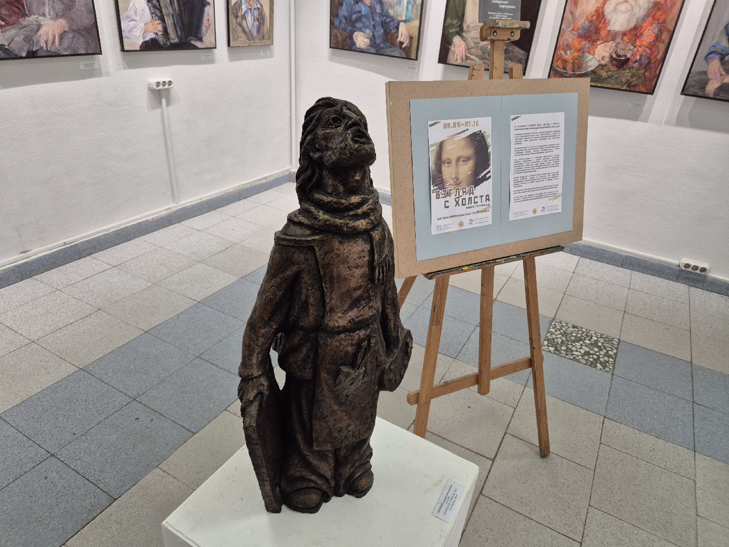 выставочный зал, орехово-зуево,