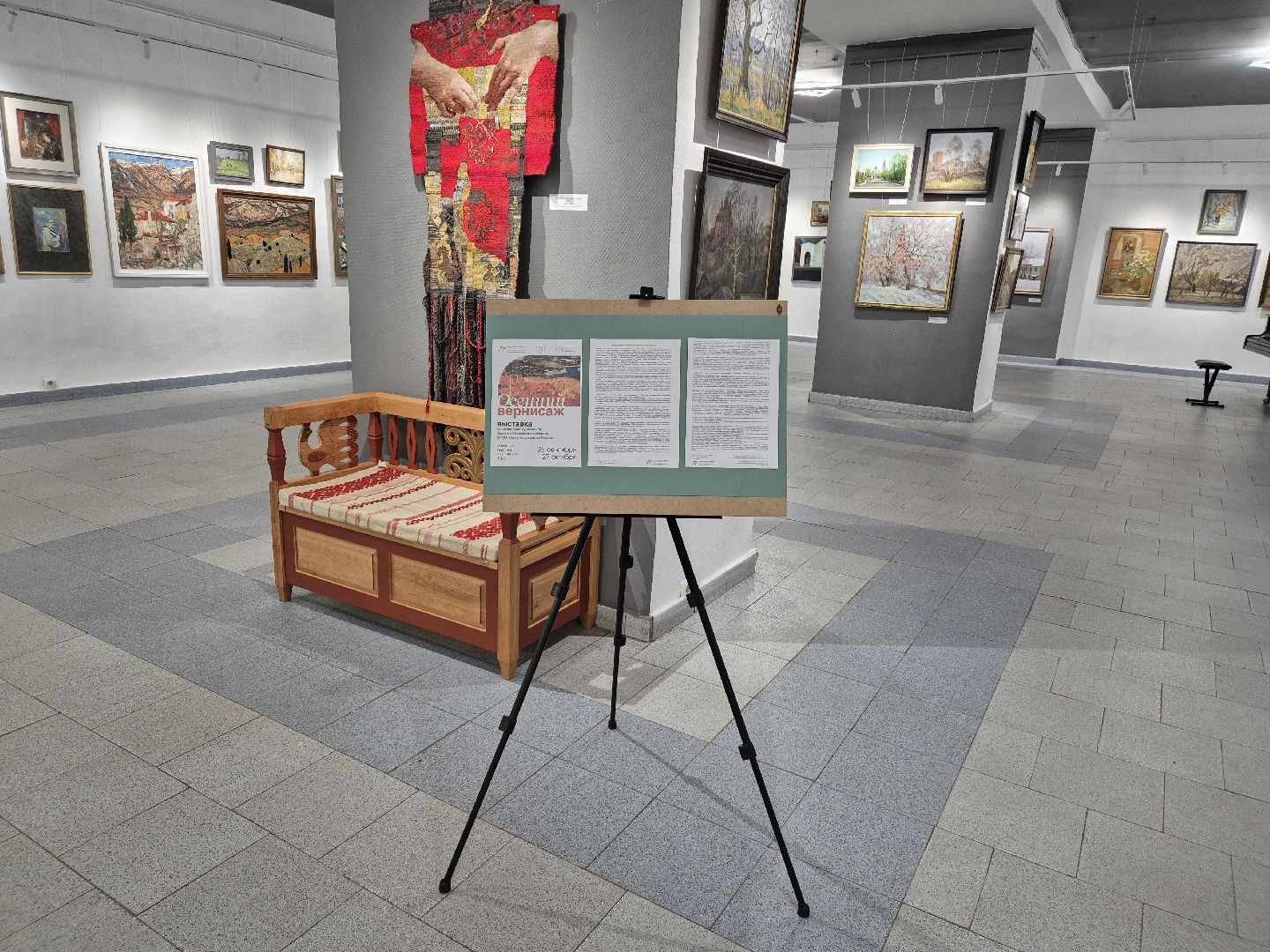 выставочный зал, орехово-зуево,