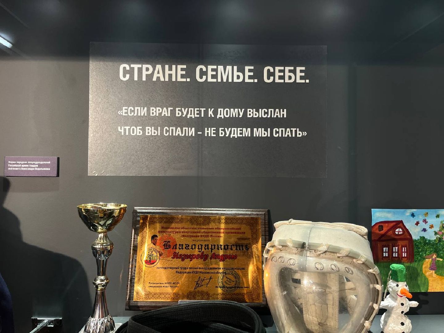 красногорск, музей антифашистов,музей победы красногорск,