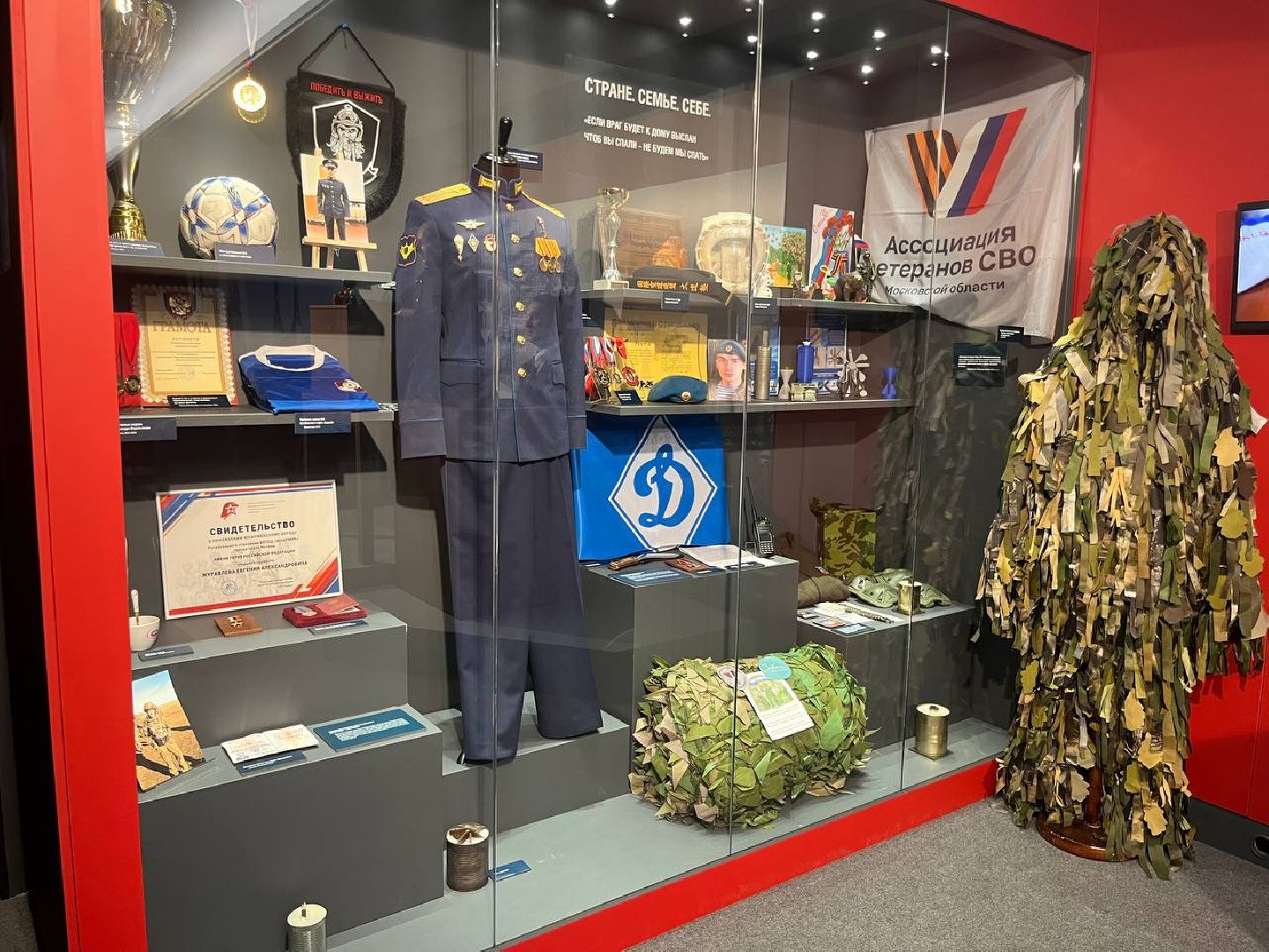 красногорск, музей антифашистов,музей победы красногорск,