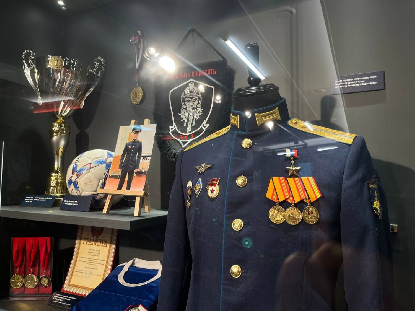 красногорск, музей антифашистов,музей победы красногорск,