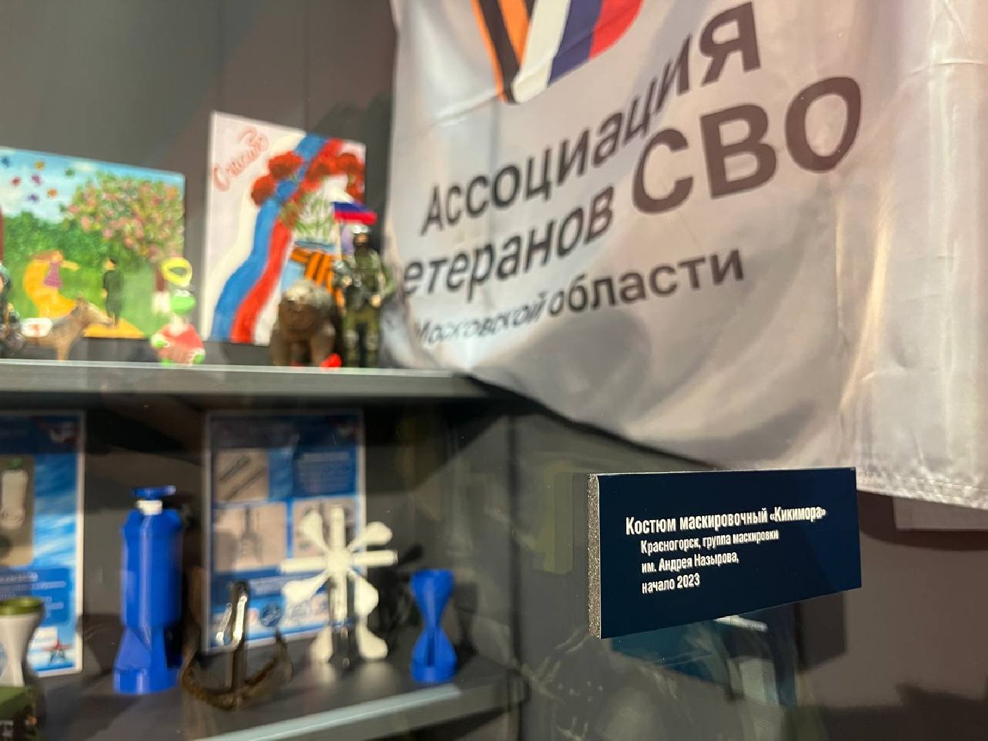 красногорск, музей антифашистов,музей победы красногорск,