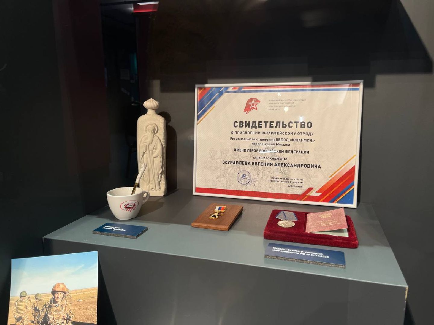 красногорск, музей антифашистов,музей победы красногорск,