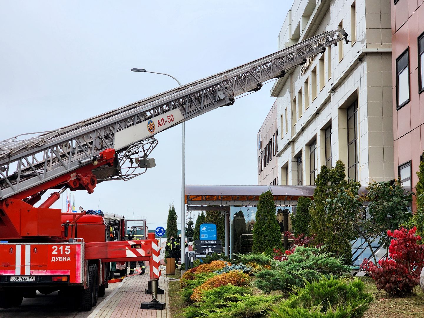 дубна, оэз дубна, пожарно-тактические учения, дмитровский техникум,