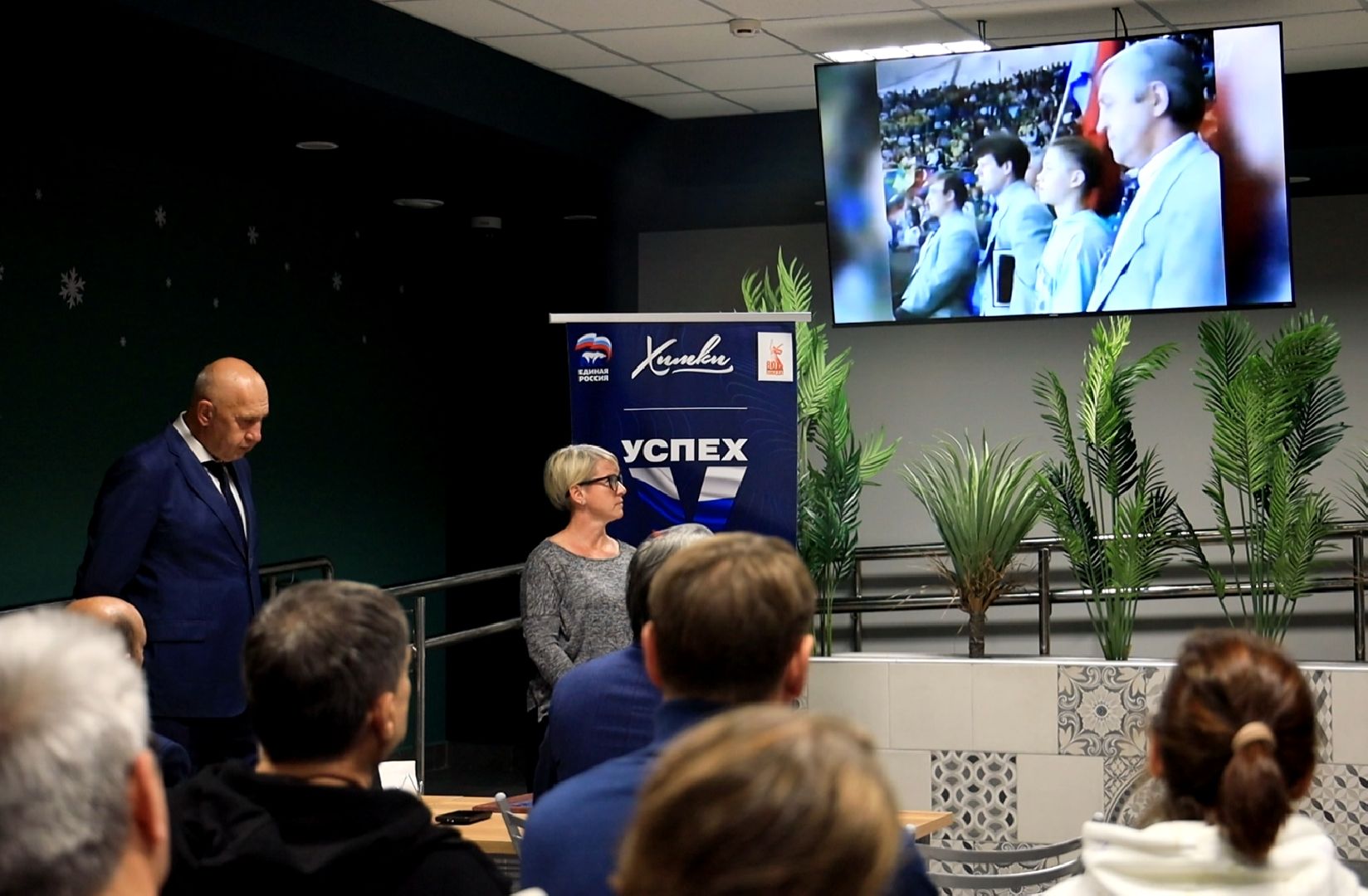 лекция, хоккей, спорт,