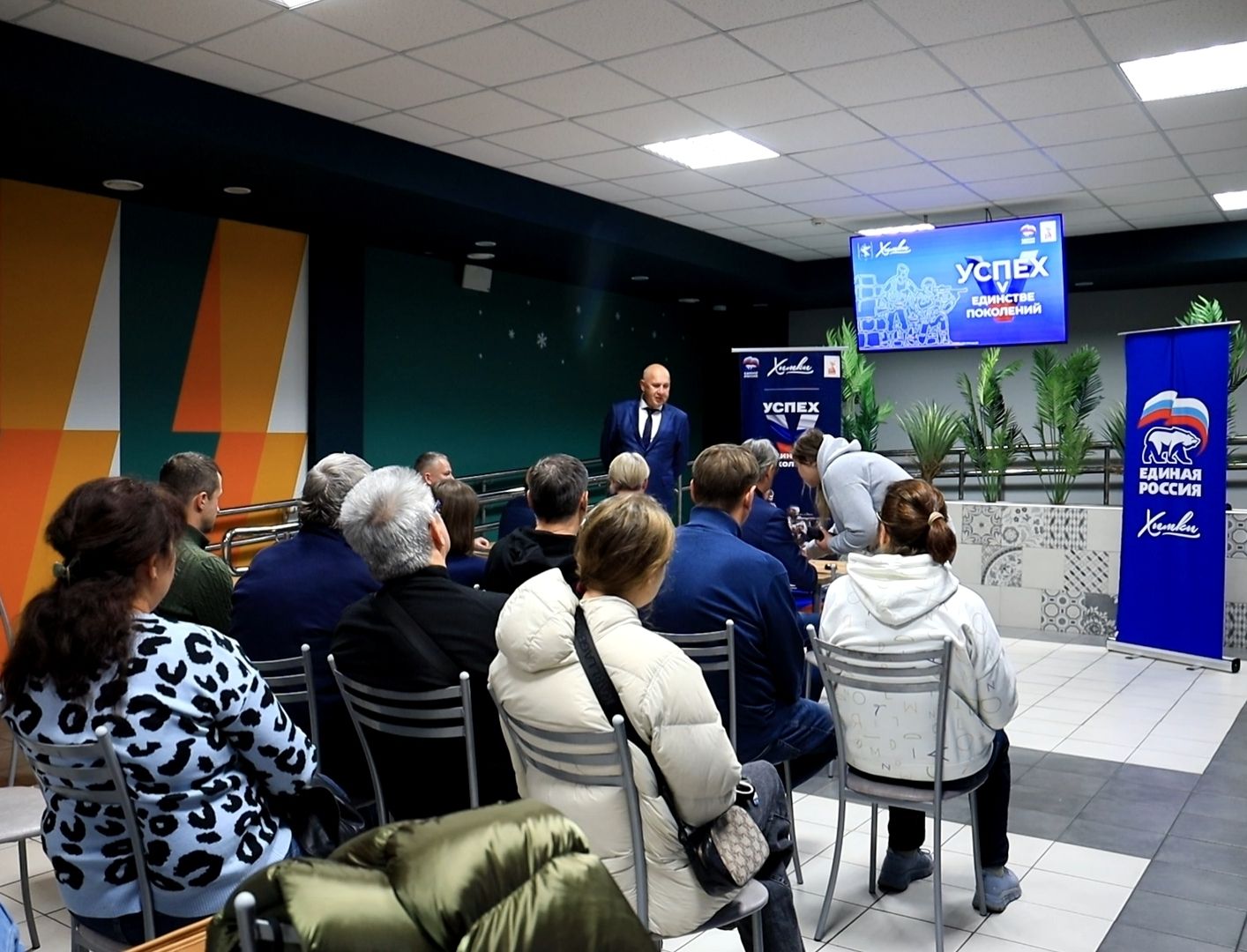 лекция, хоккей, спорт,