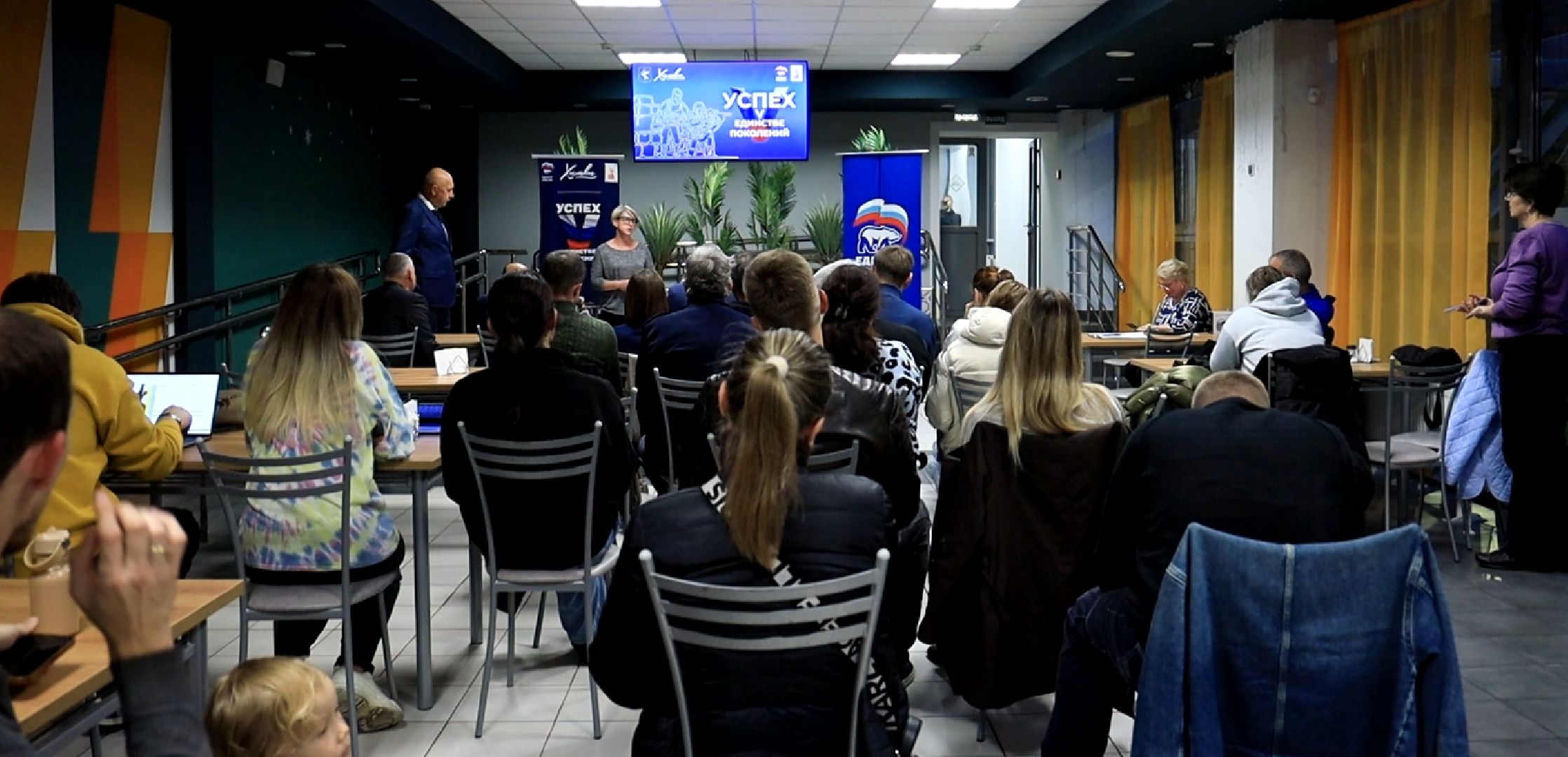 лекция, хоккей, спорт,