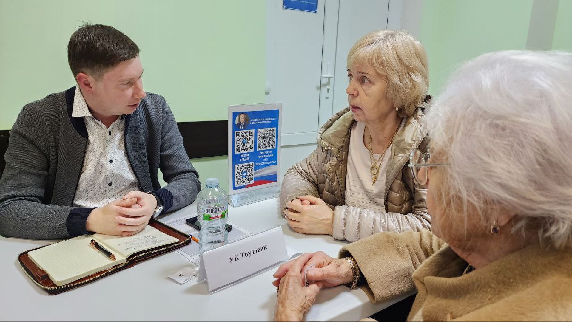 Дмитров, Выездная администрация, Поддержка учителей,