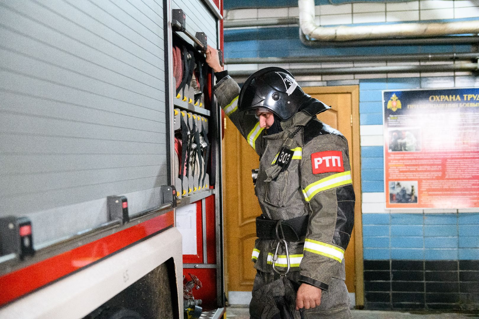 пожарный, общество, лыткарино,