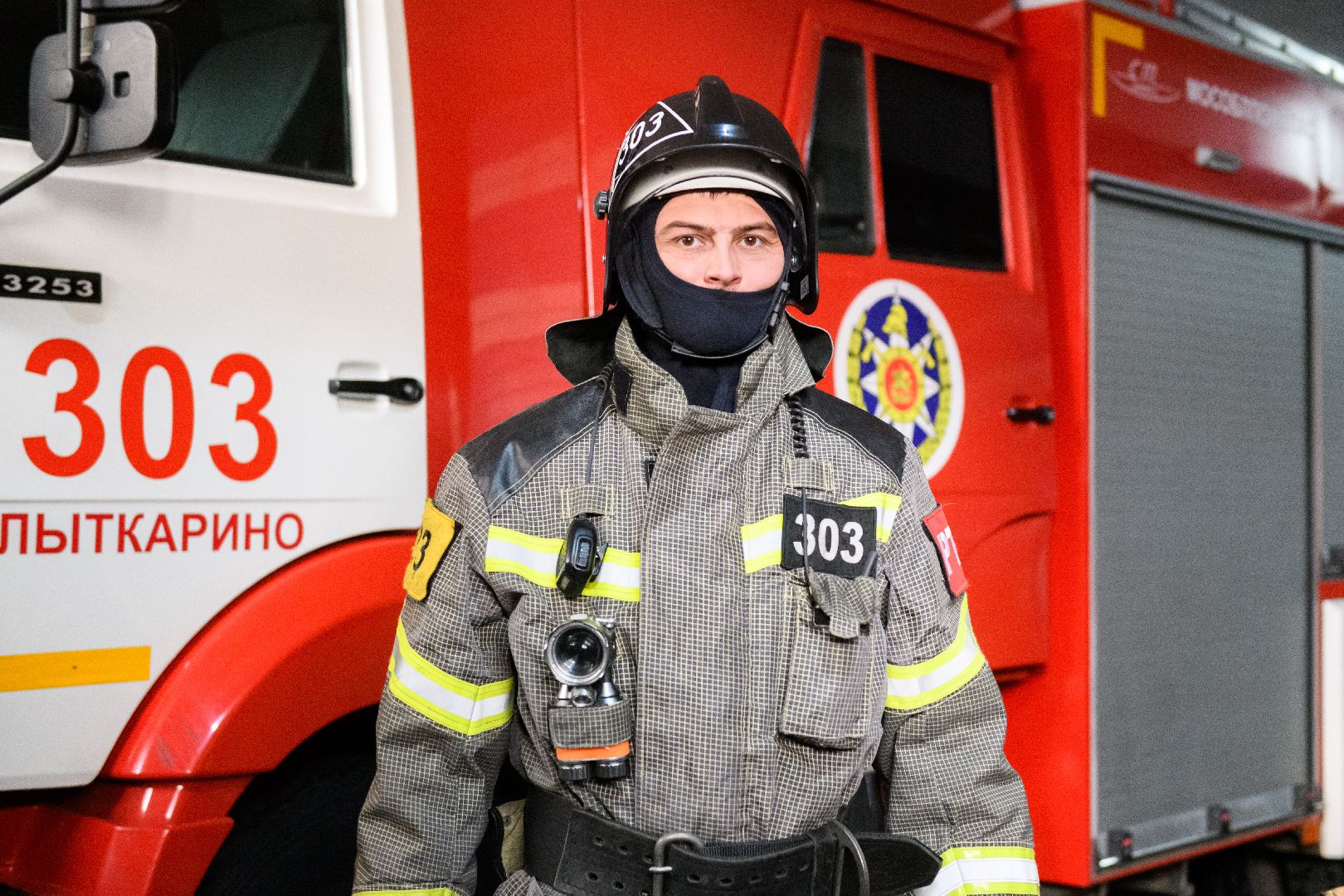 пожарный, общество, лыткарино,