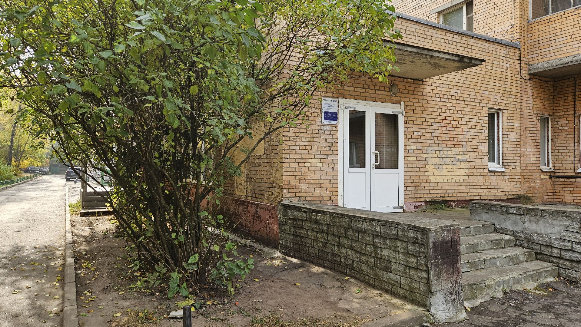 долгопрудный, медицина, профилактика, центр общественного здоровья и медицинской профилактики, молодежь,