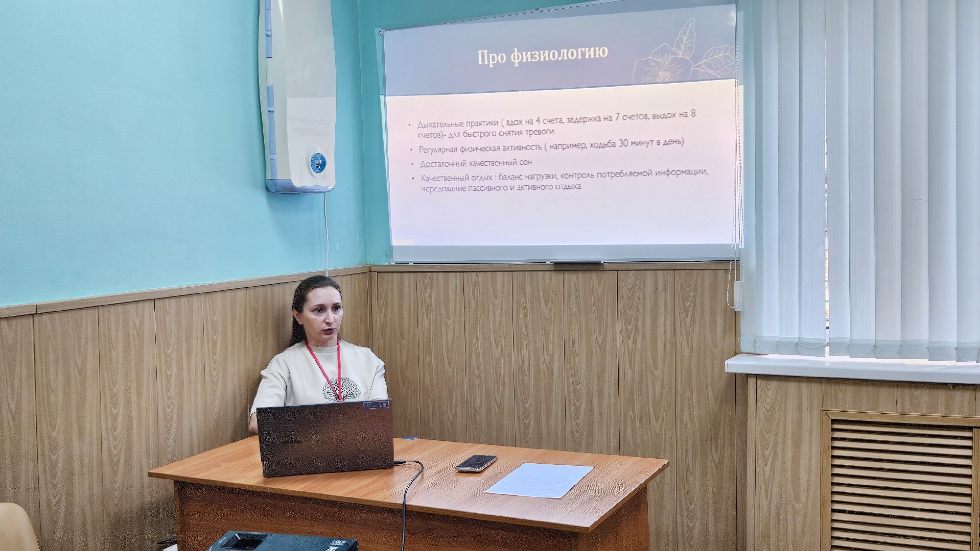 долгопрудный, медицина, профилактика, центр общественного здоровья и медицинской профилактики, молодежь,