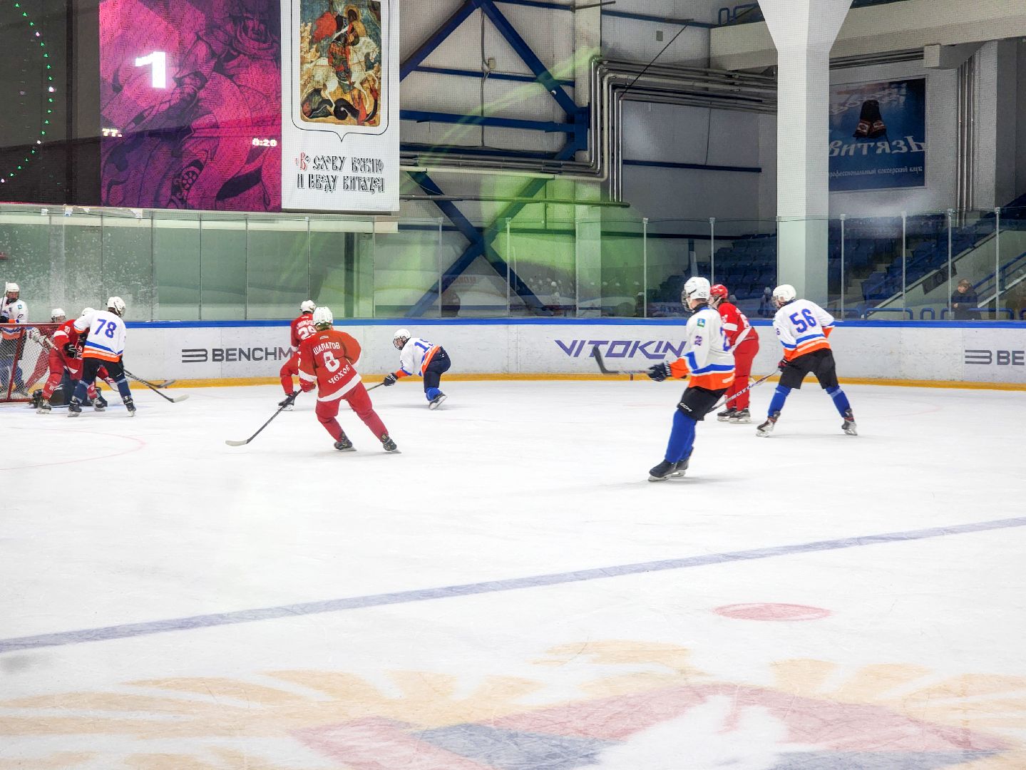 Витязь, Хоккей, Первенство Московской области по хоккею, Тренер, Чехов,