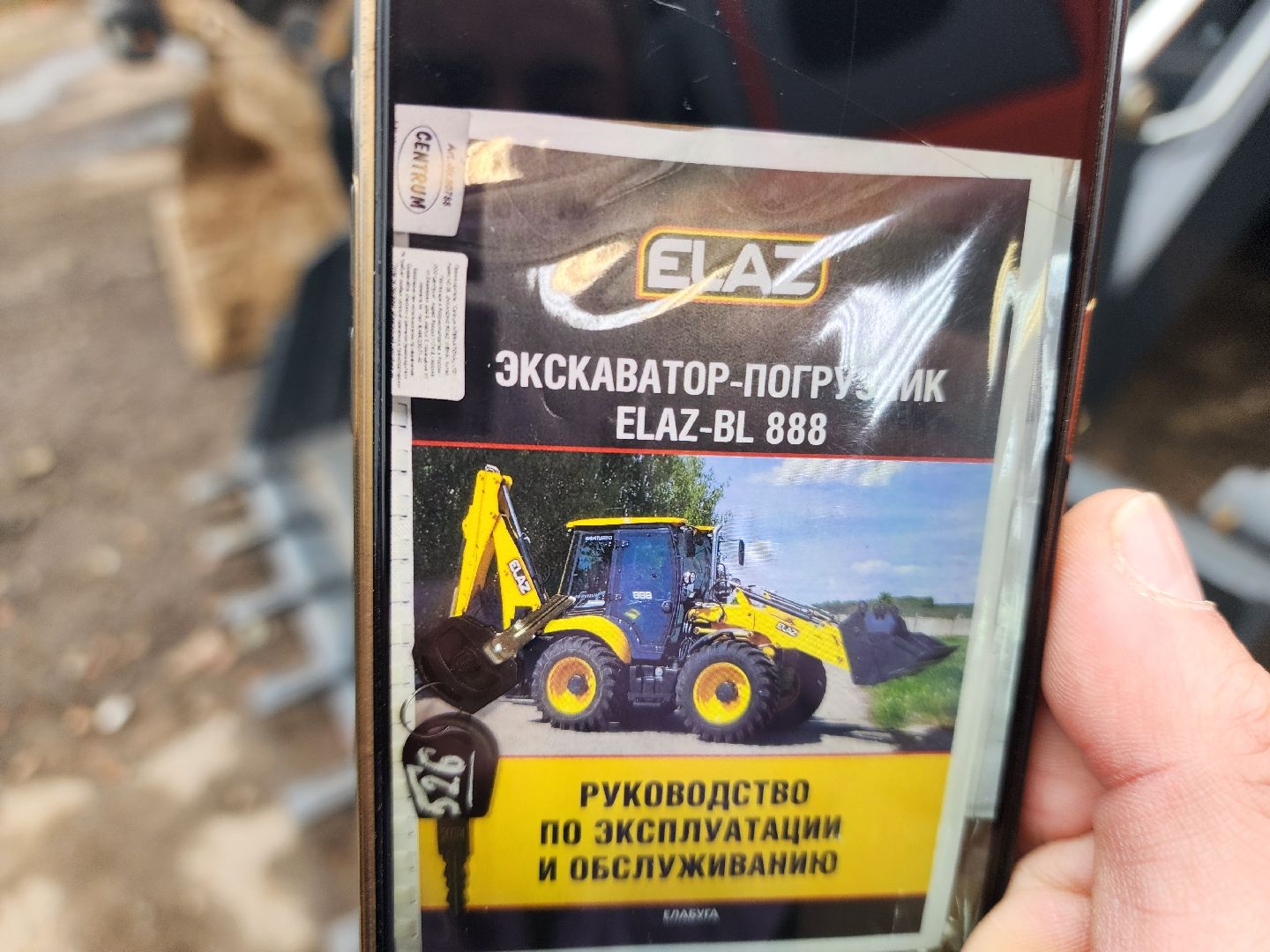 пушкино, МУП ЖКХ лесной, Городское хозяйство пушкино, жкх, пушкинский, пушкинский городской округ, каналопромывочная машина, экскаватор-погрузчик, специализированная техника,