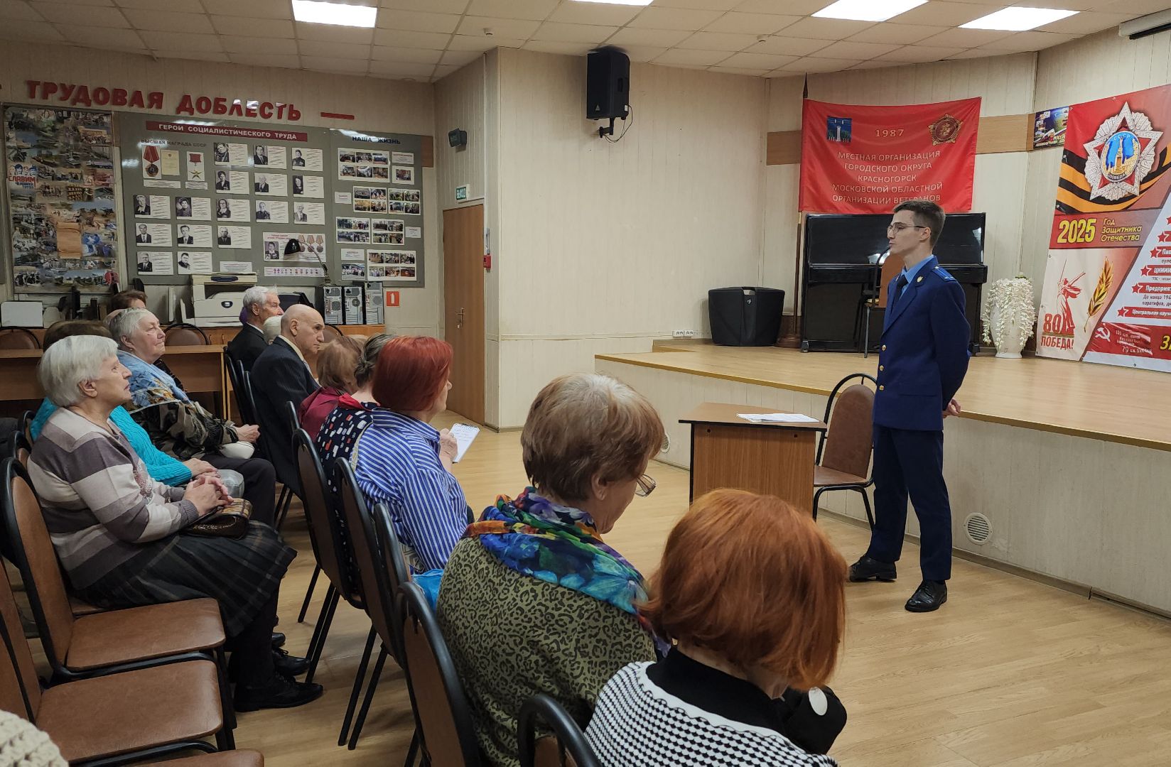 мошеничество, прокуратура, лекция, красногорск,