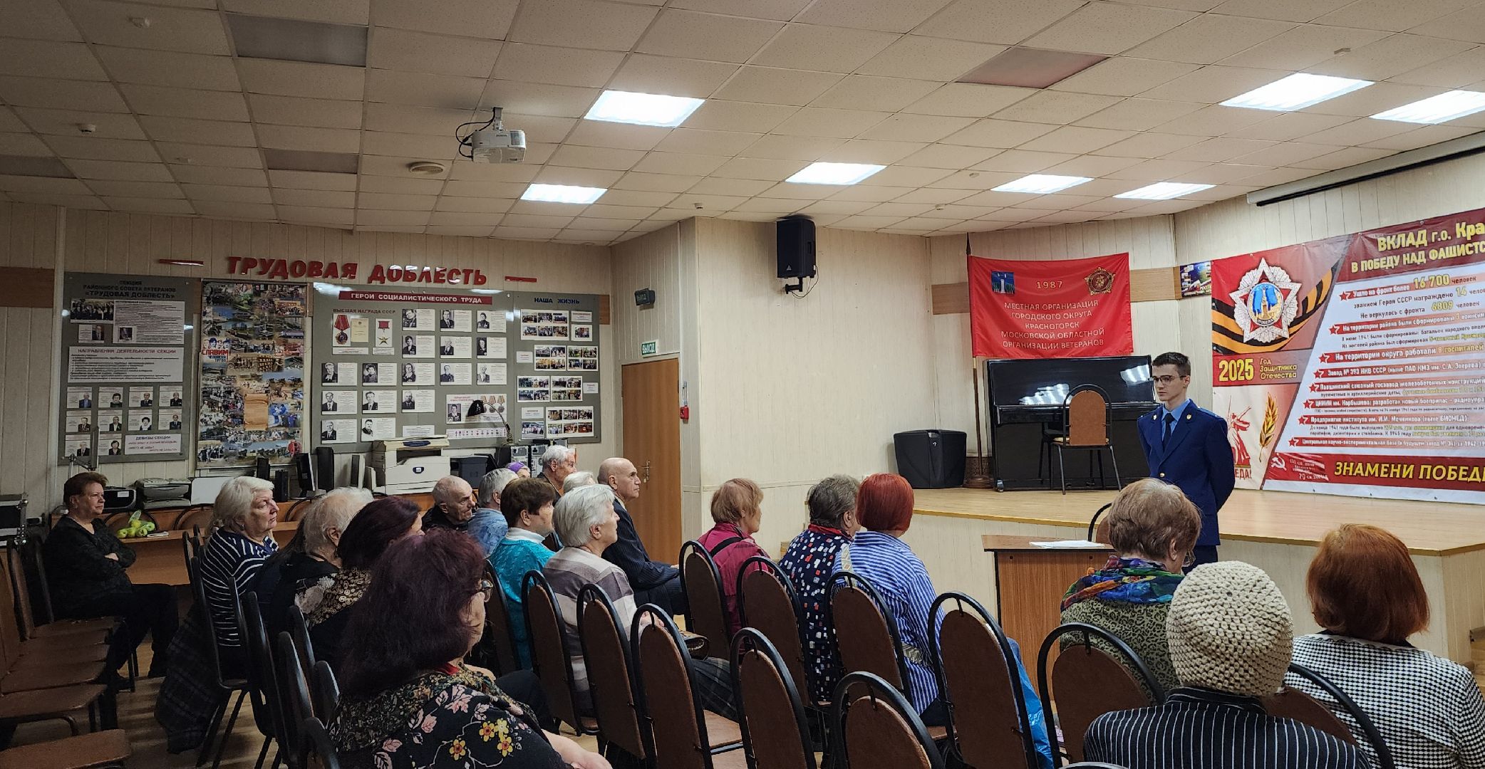 мошеничество, прокуратура, лекция, красногорск,