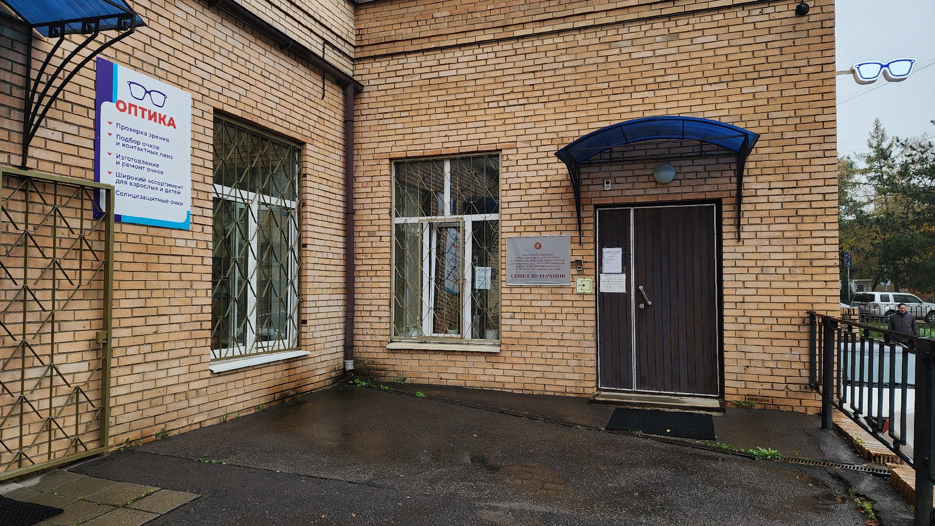 мошеничество, прокуратура, лекция, красногорск,