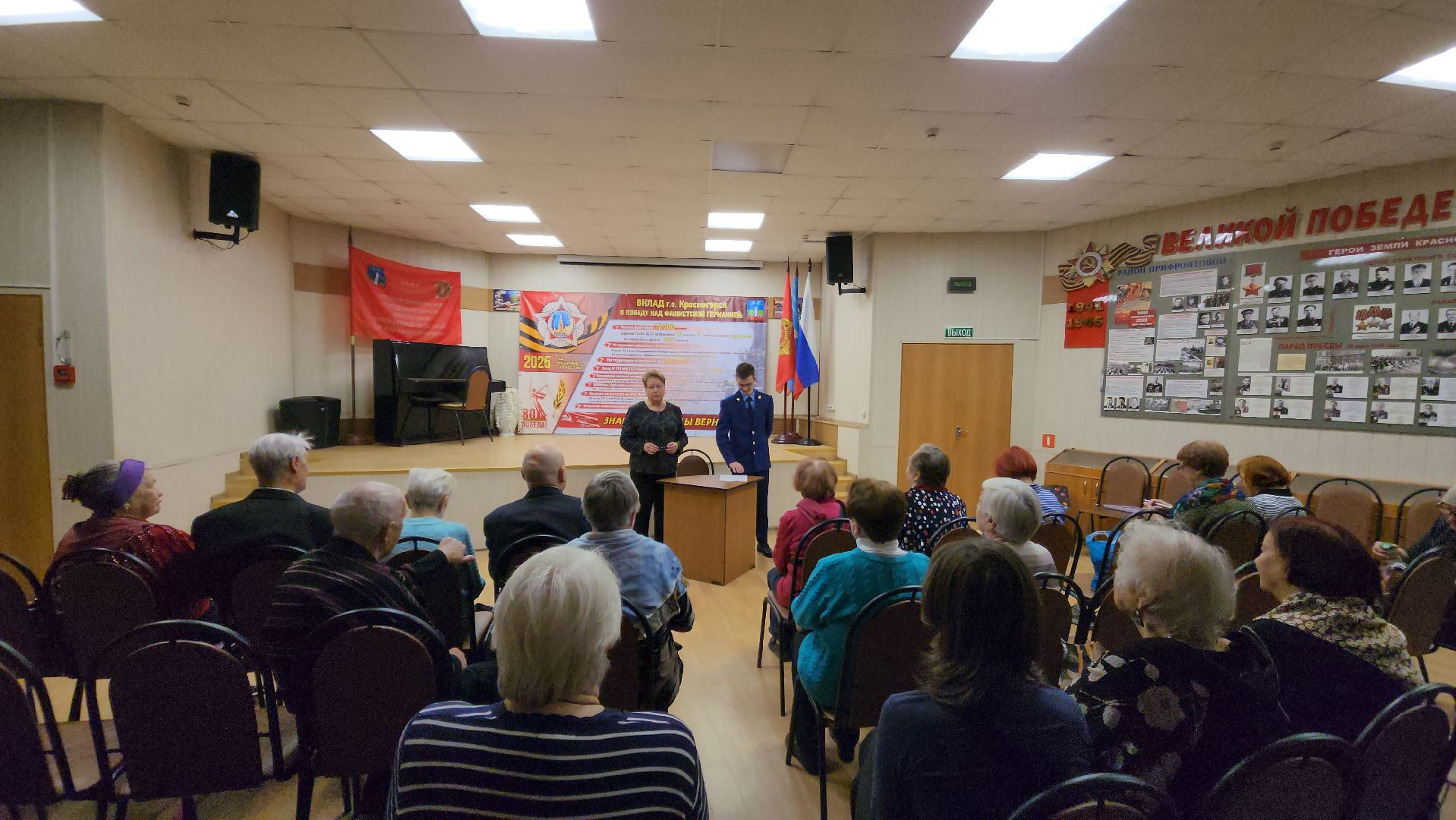 мошеничество, прокуратура, лекция, красногорск,