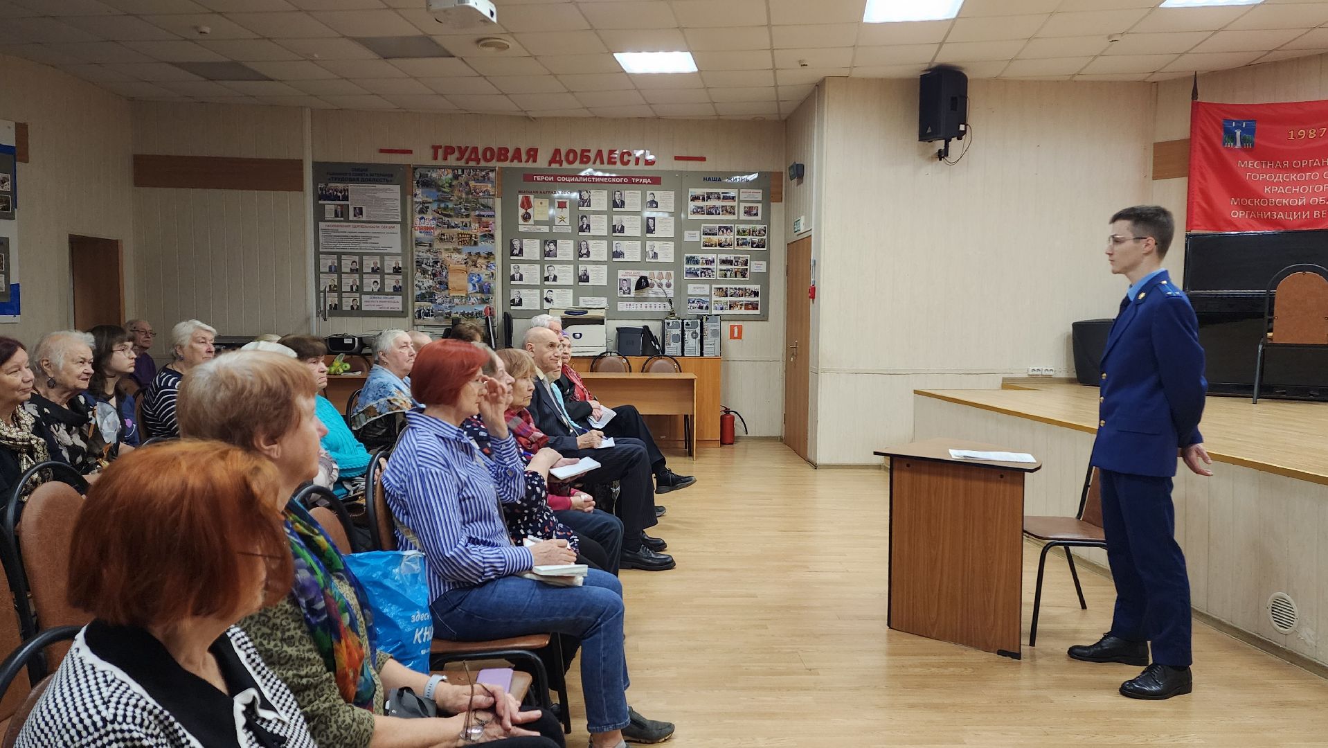 мошеничество, прокуратура, лекция, красногорск,