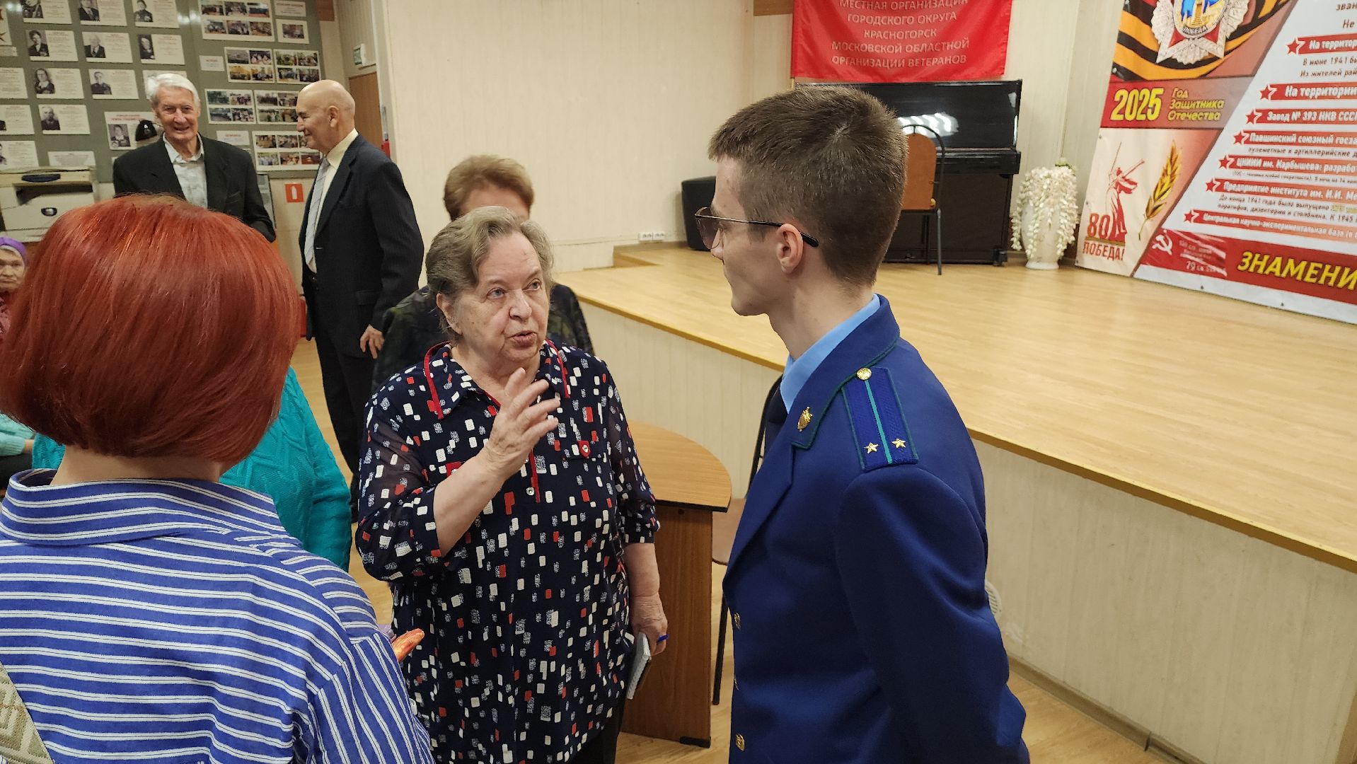 мошеничество, прокуратура, лекция, красногорск,