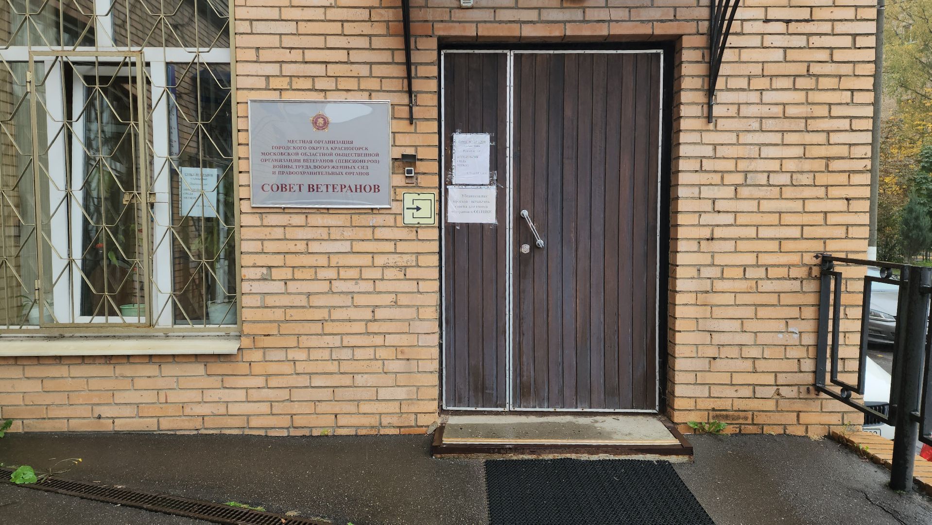 мошеничество, прокуратура, лекция, красногорск,