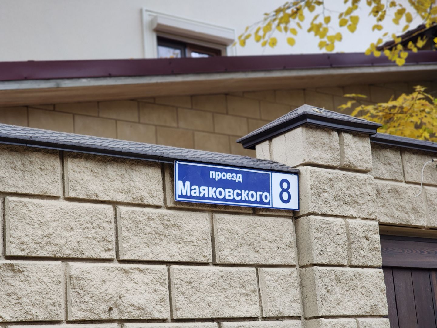 королёв, выездная администрация в королеве, дом культуры юбилейный, диалог с властью,