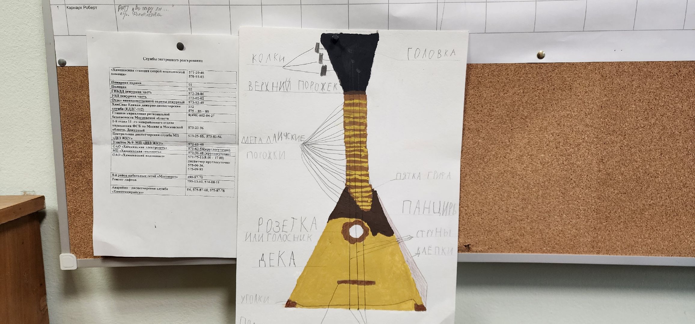 Химки,Культура, Музыка,